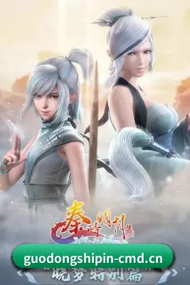 果冻传媒 APP